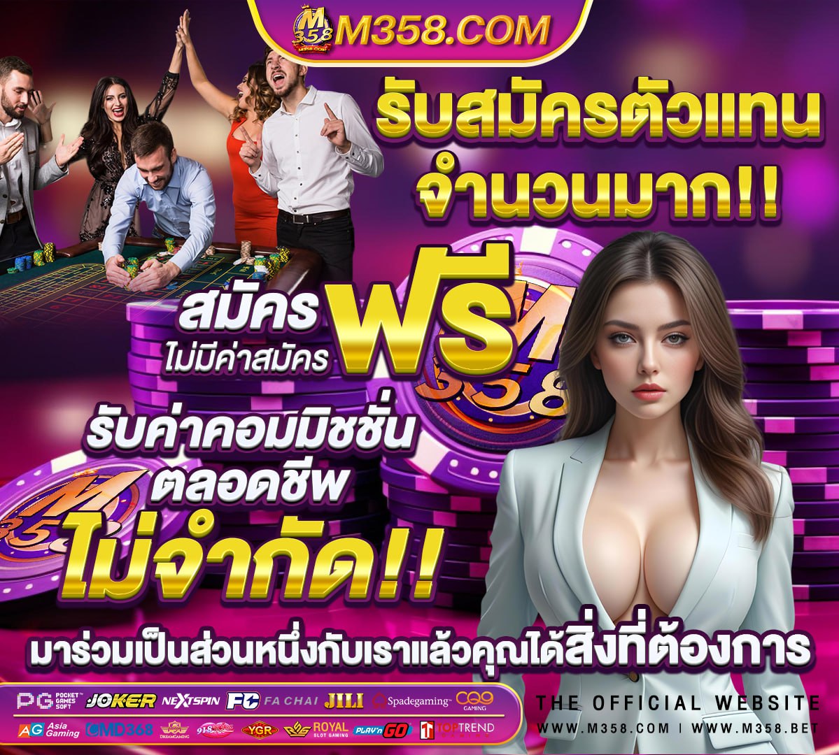 หวยรัฐบาล 1 7 64